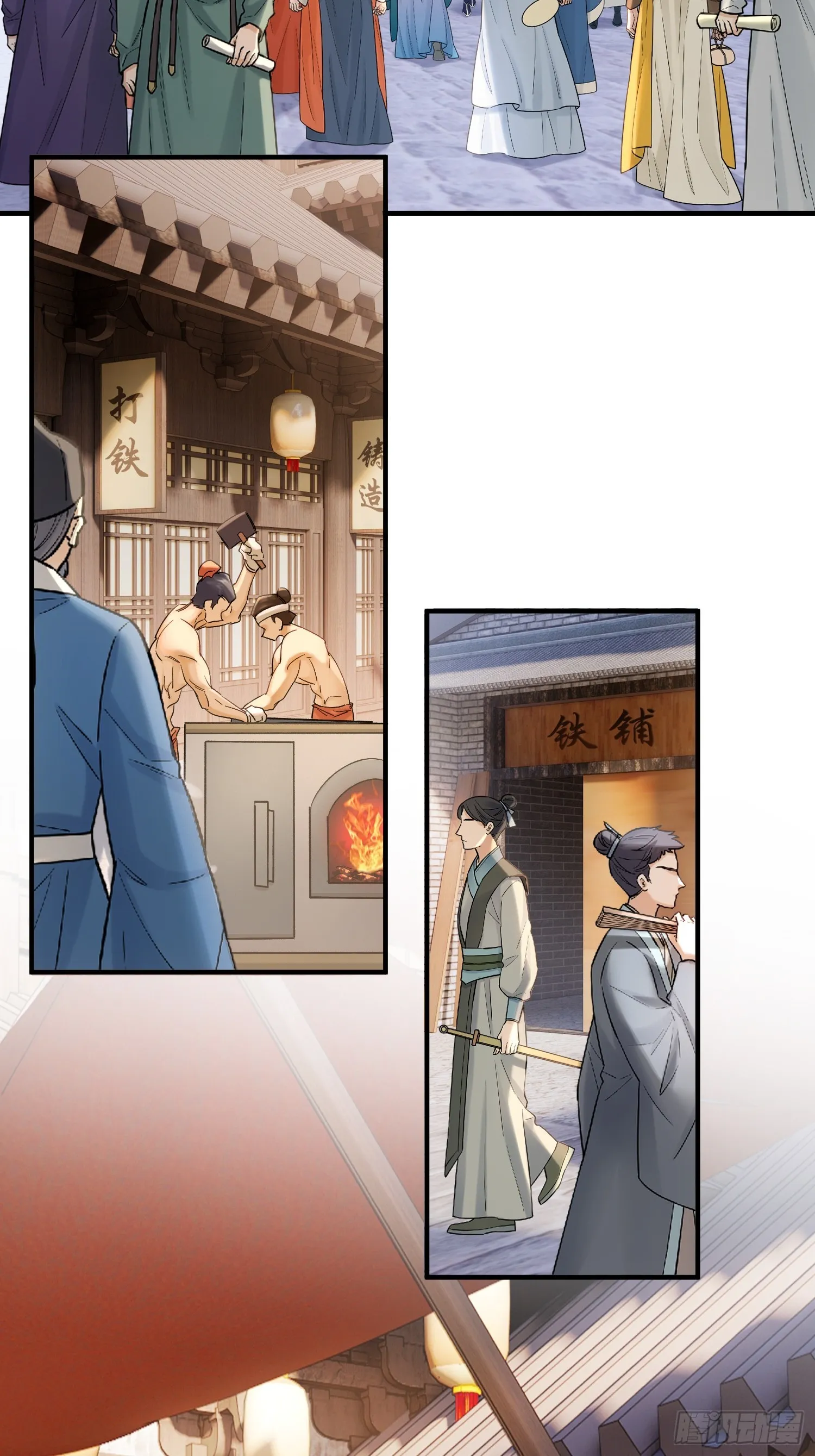 新线索 第18页