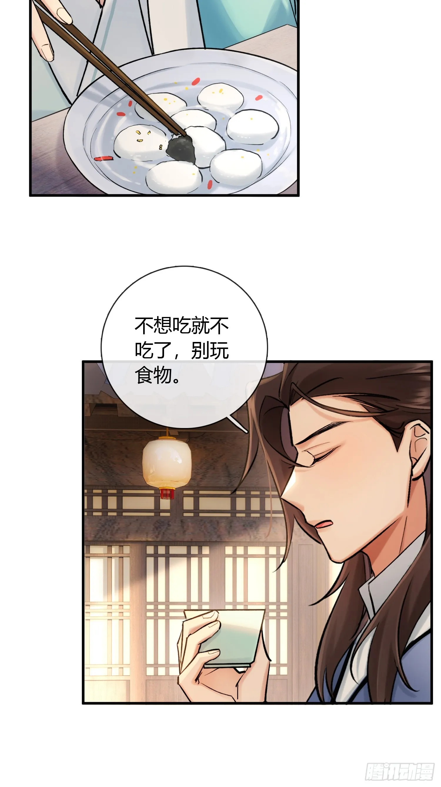 新线索 第20页