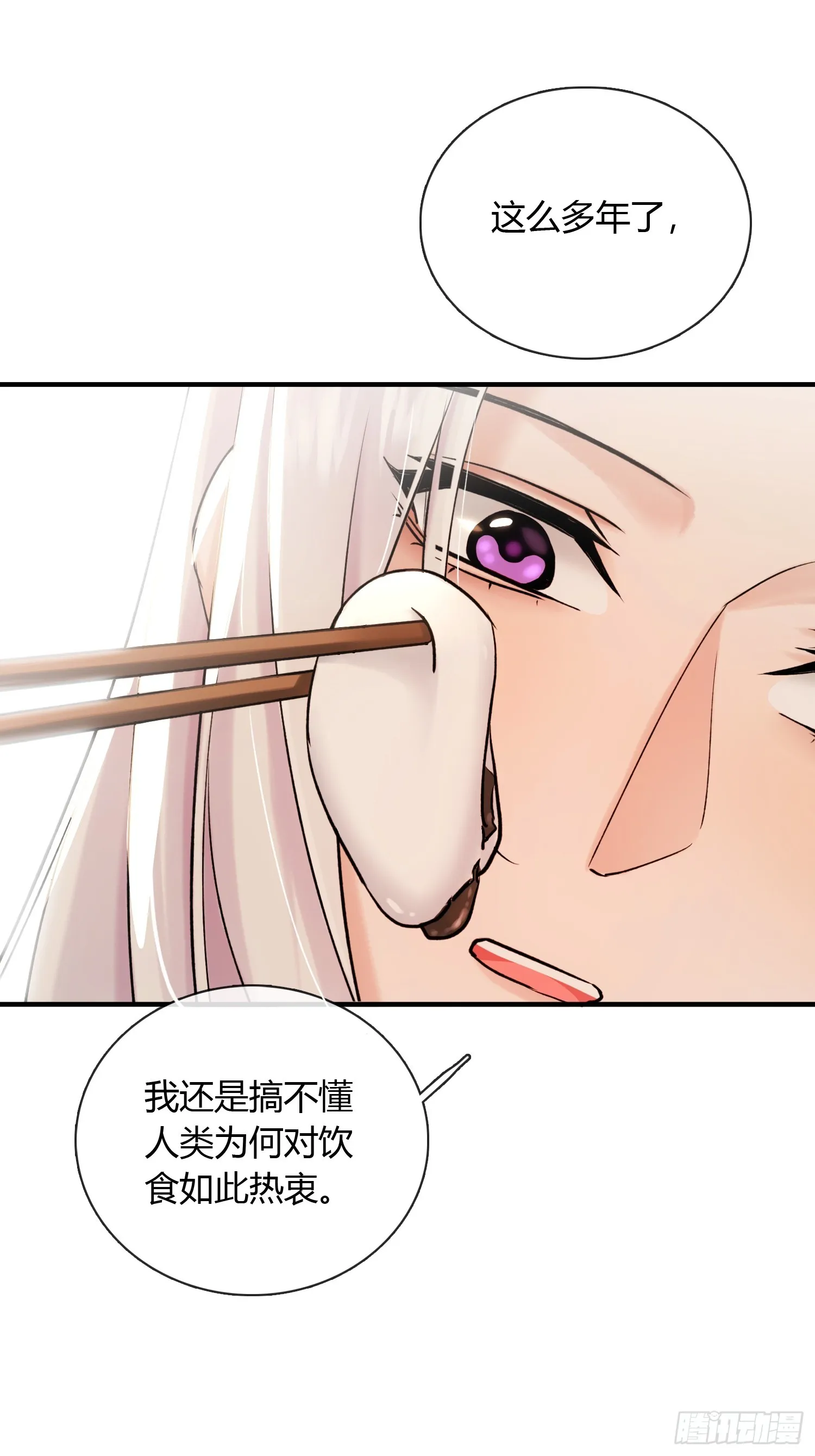 新线索 第21页