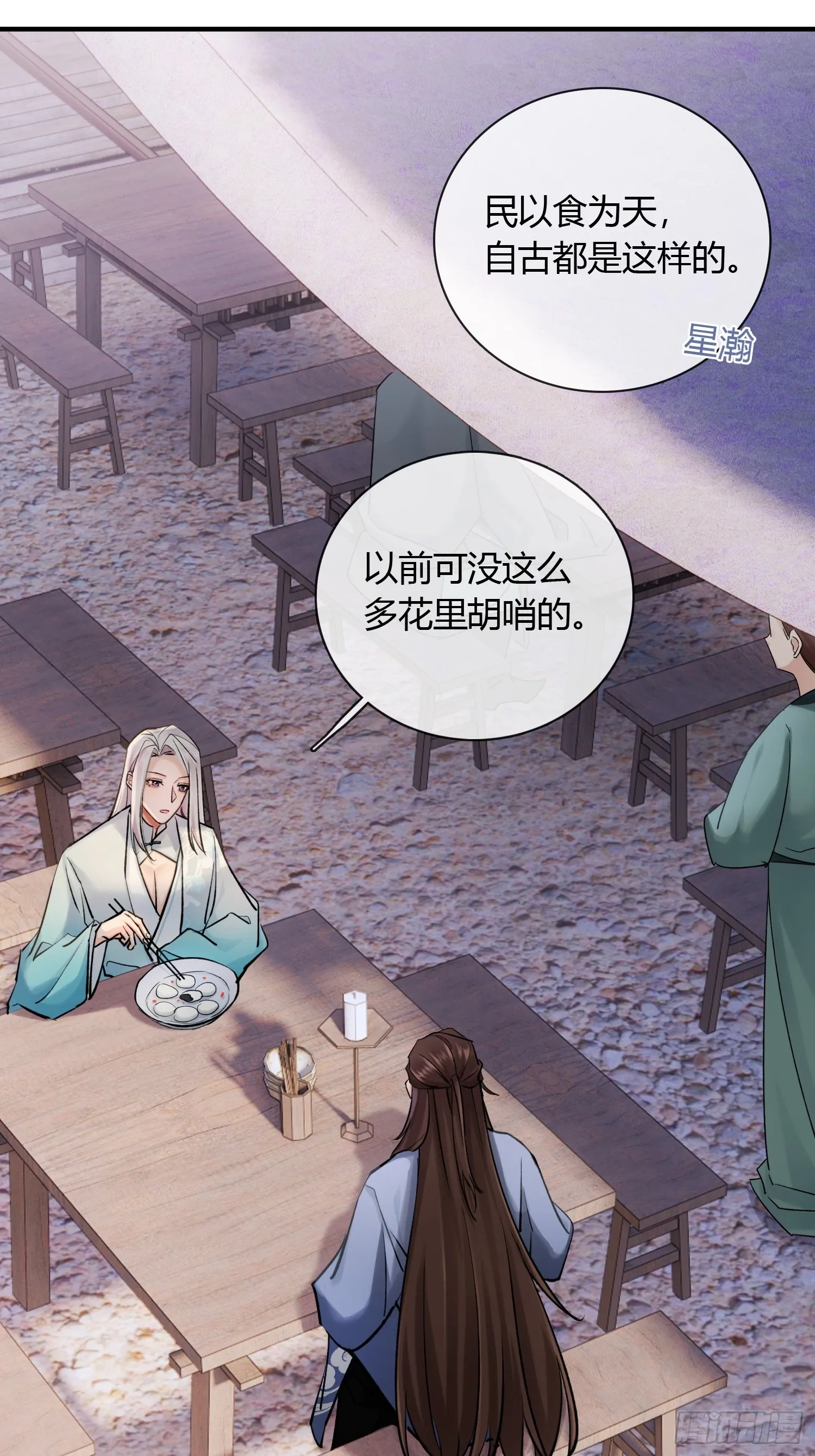 新线索 第22页