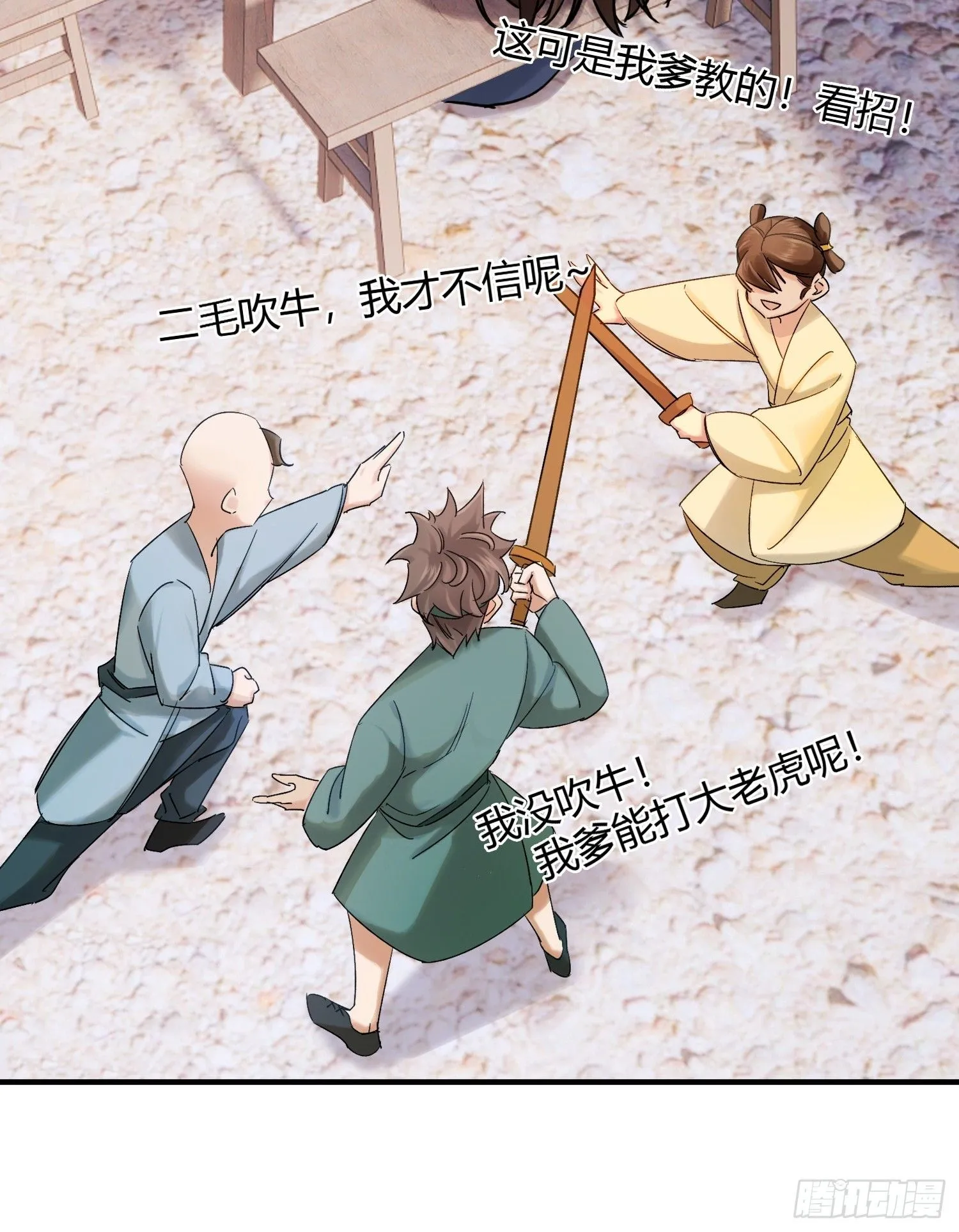 新线索 第23页