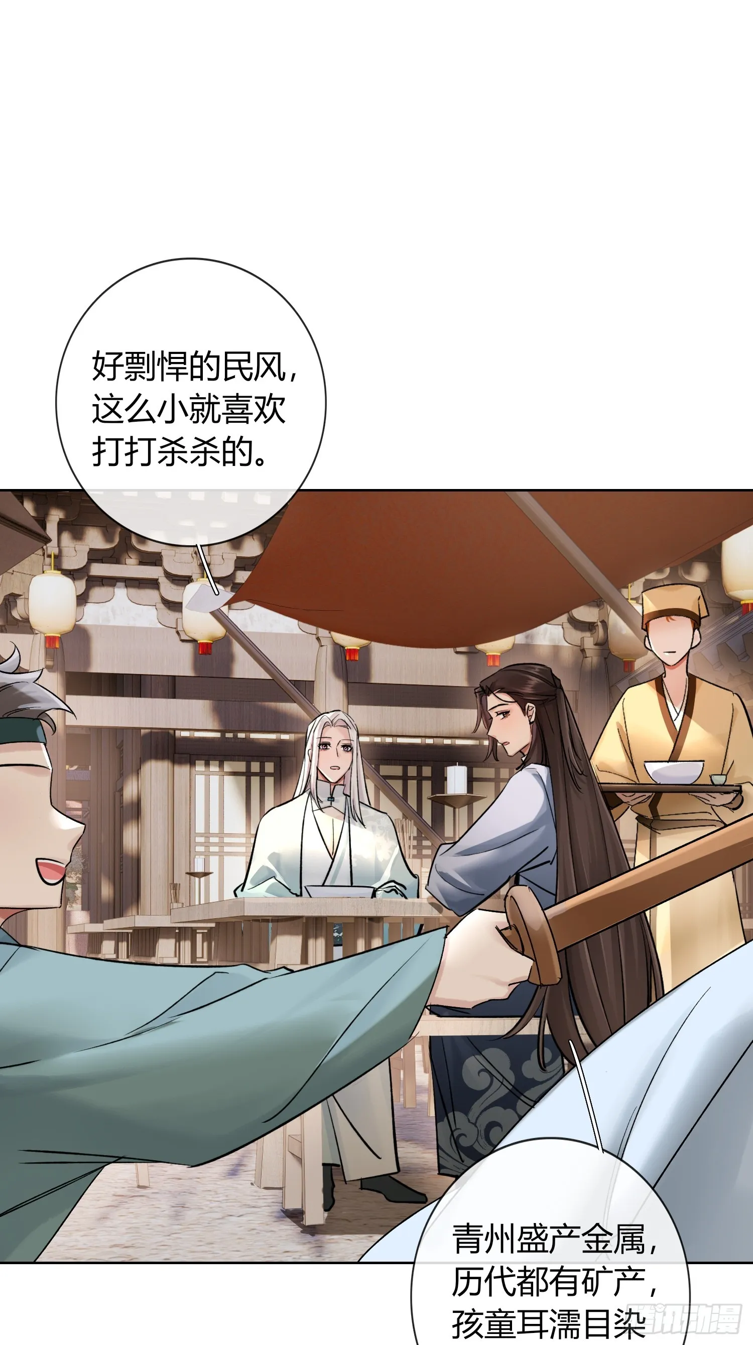 新线索 第24页