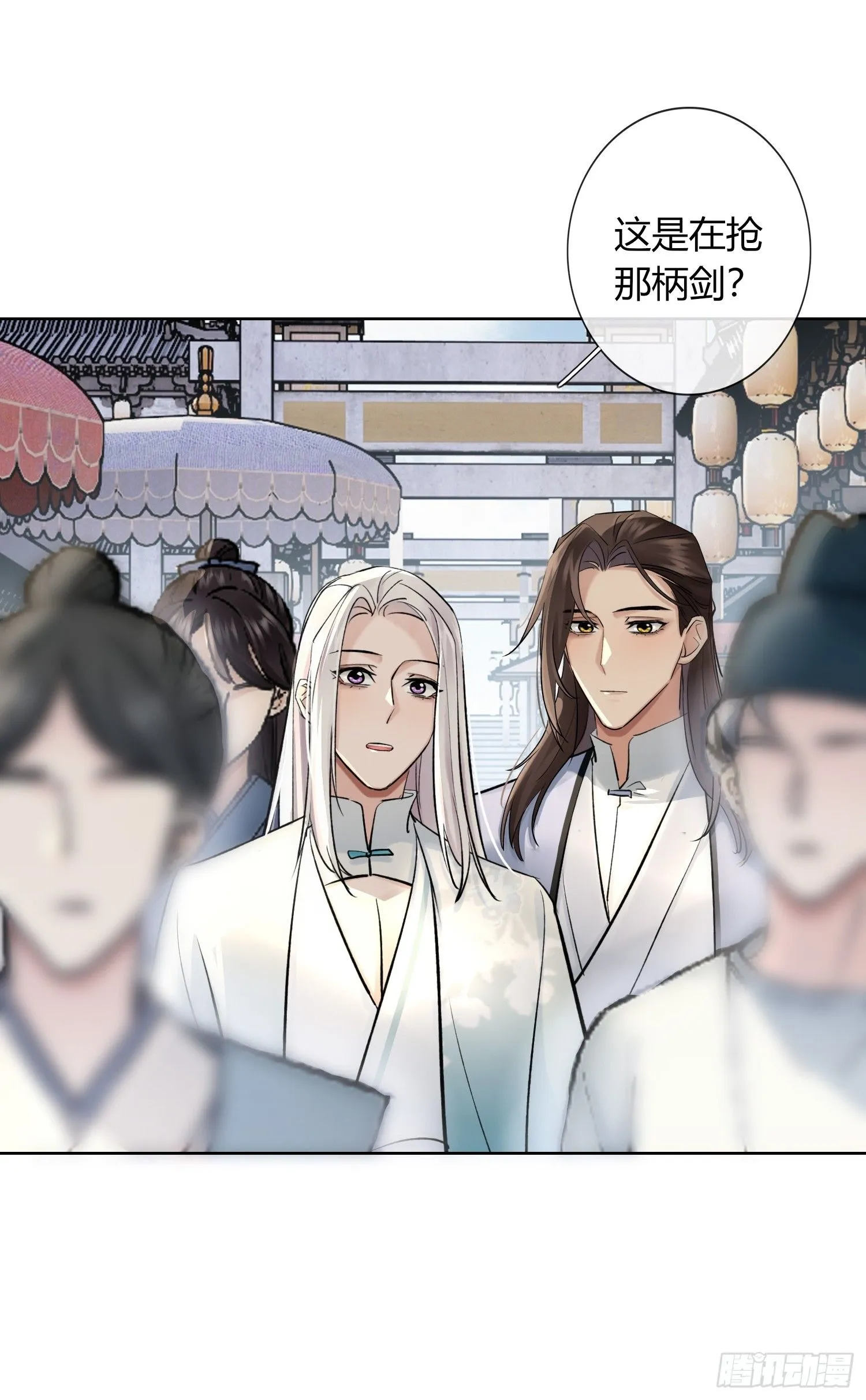 新线索 第30页