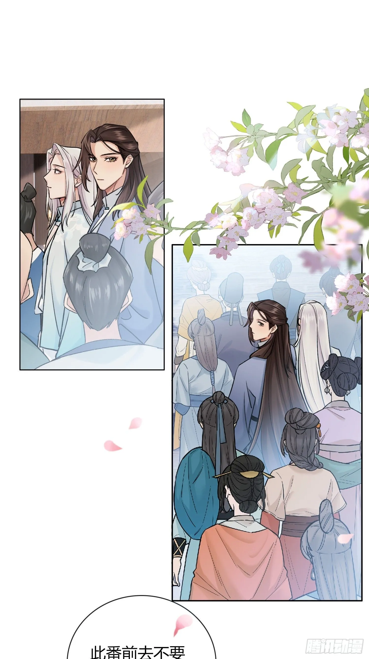 新线索 第34页