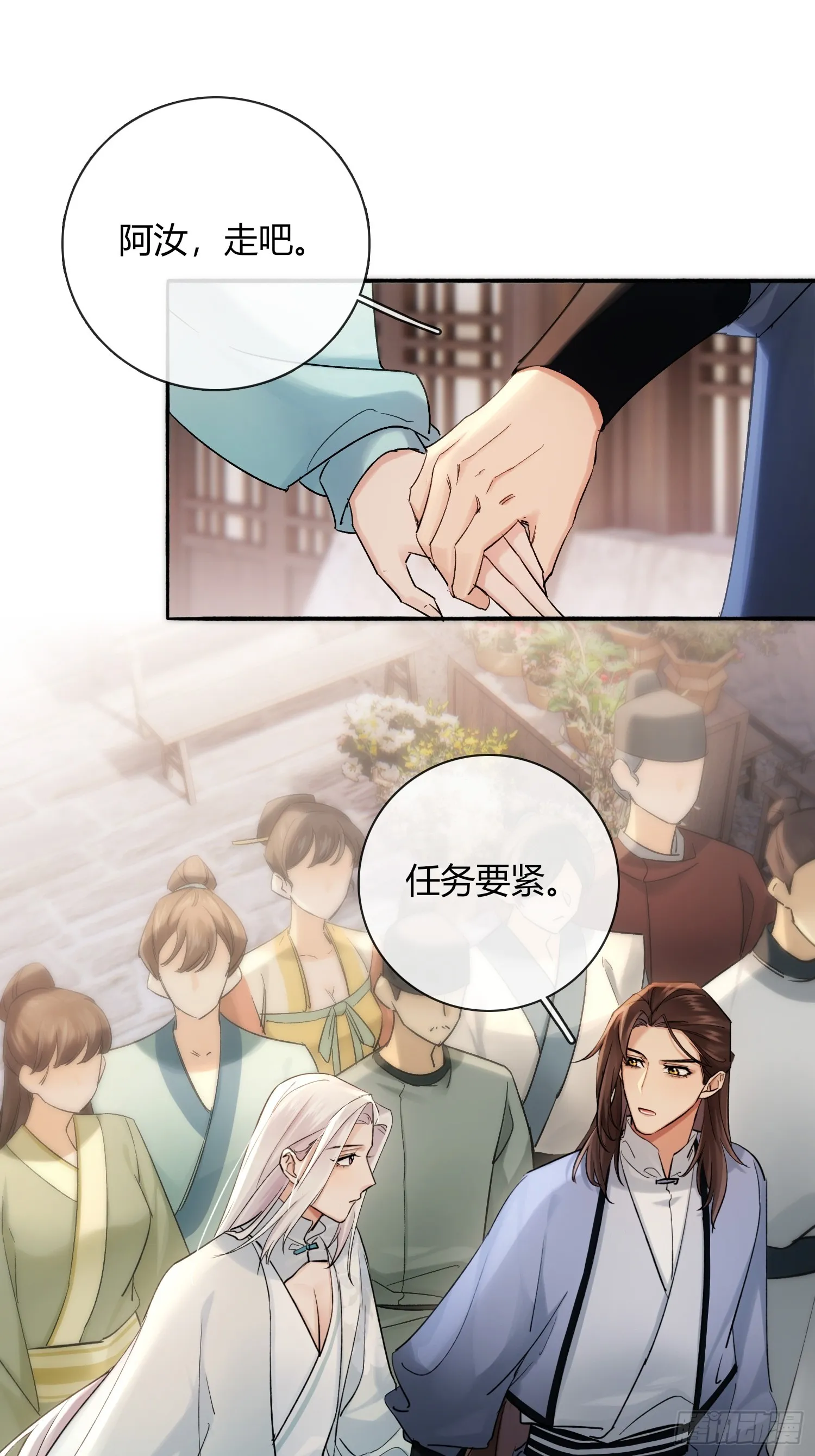 新线索 第36页