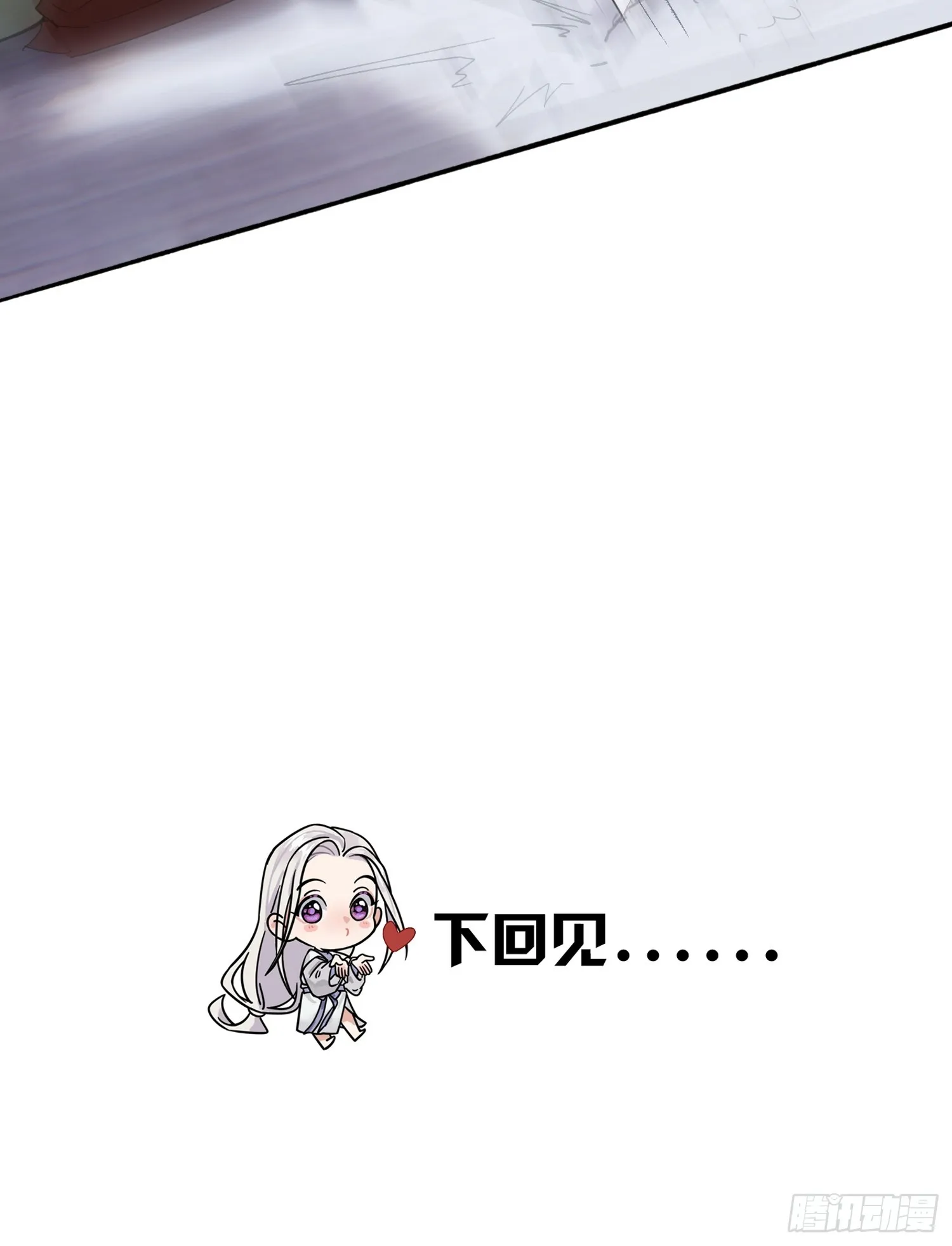 新线索 第39页