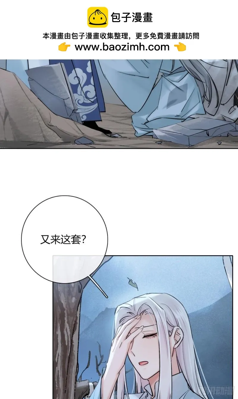 缘由 第2页