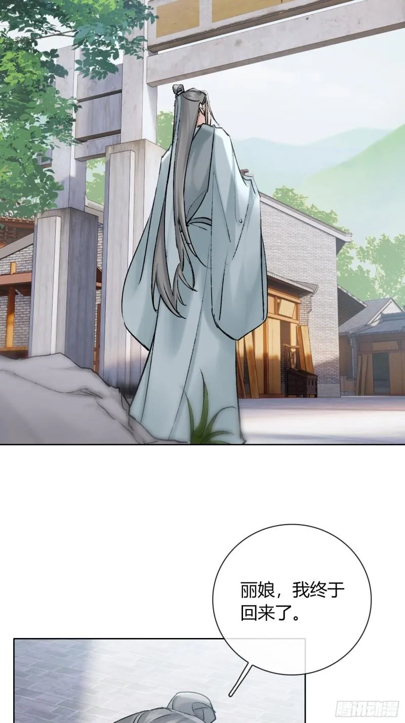 缘由 第6页