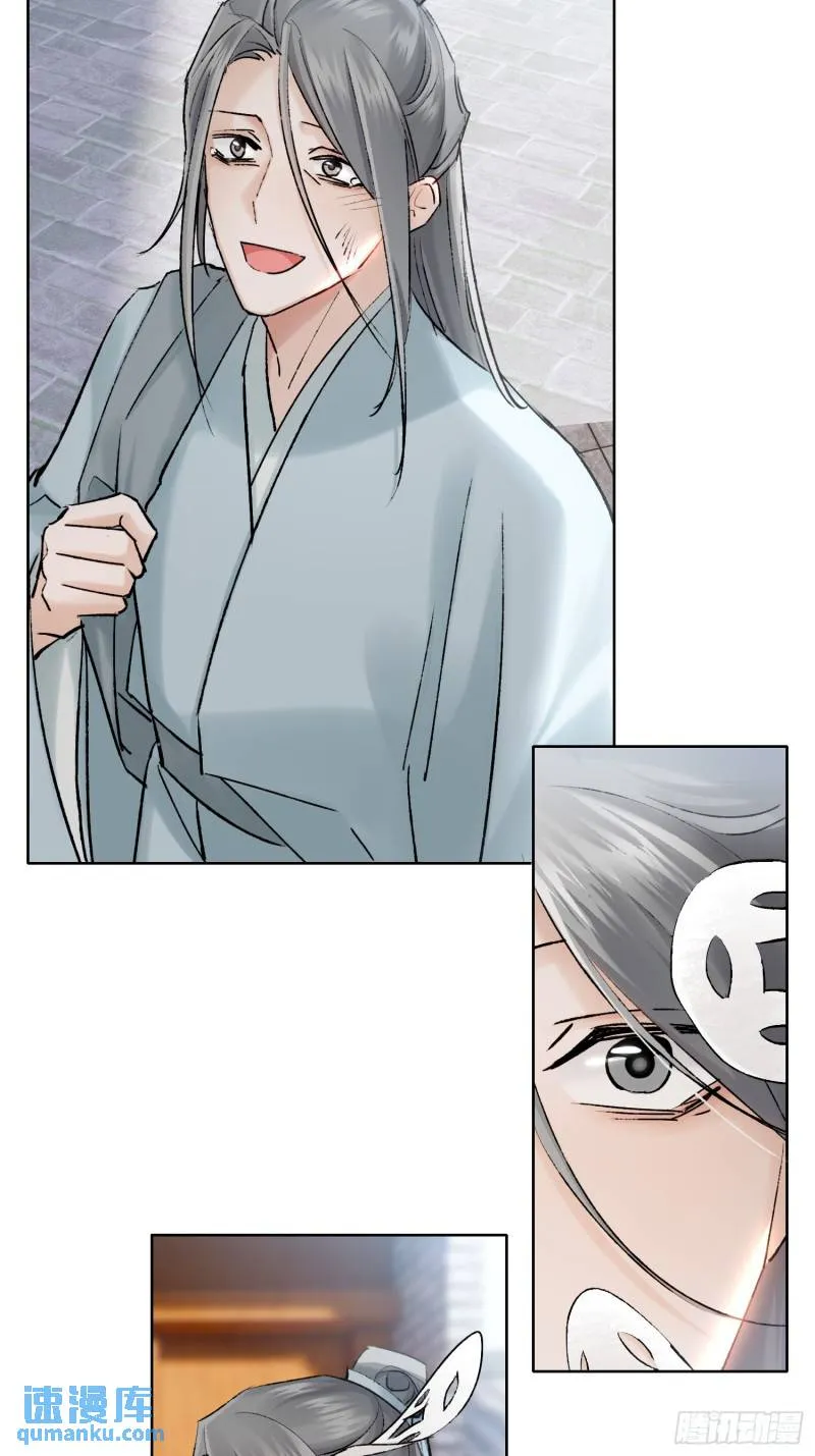 缘由 第7页
