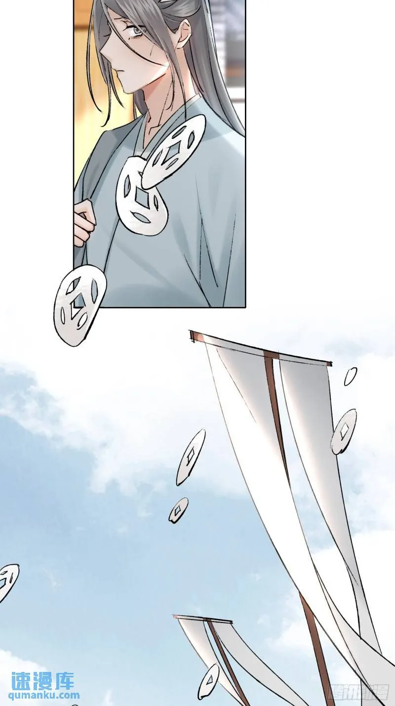 缘由 第8页