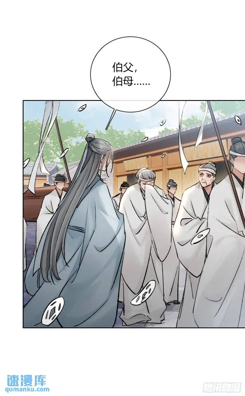 缘由 第11页