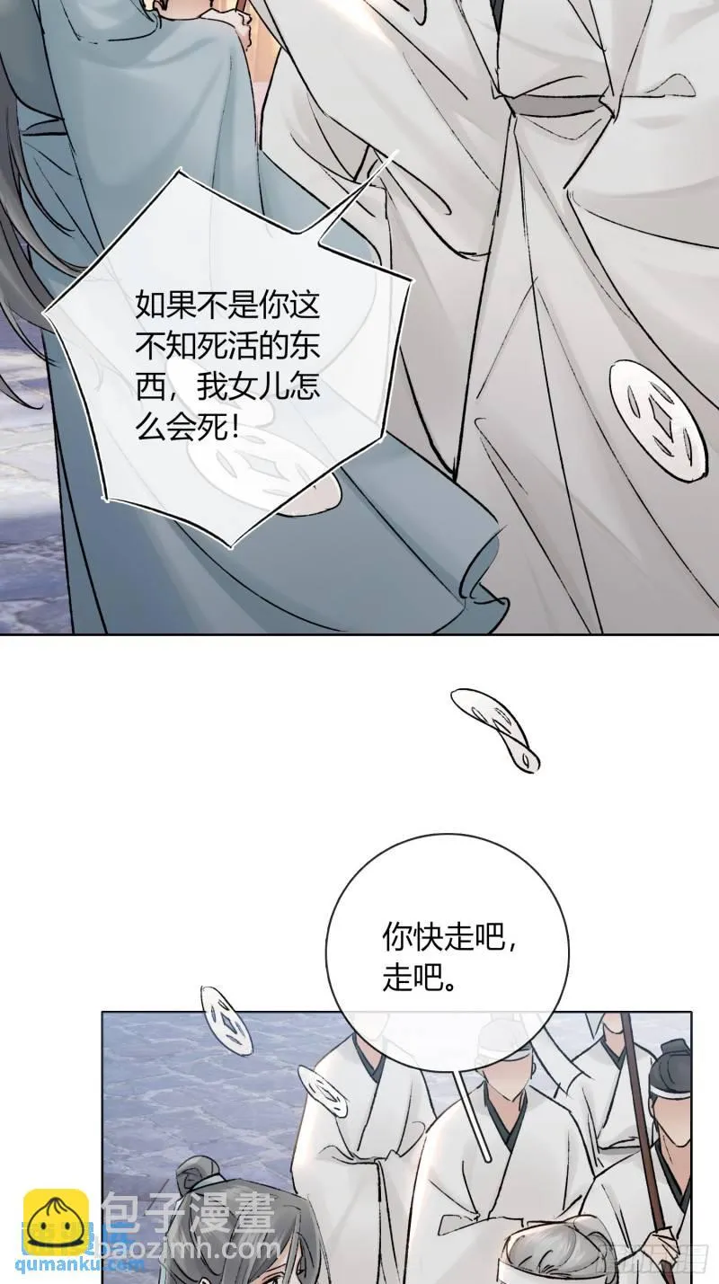缘由 第13页