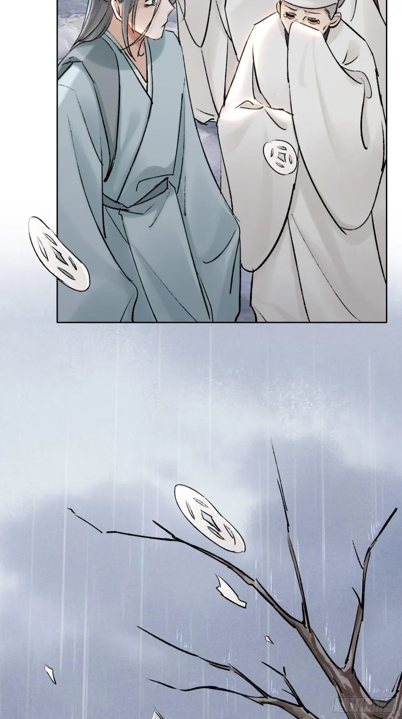 缘由 第14页