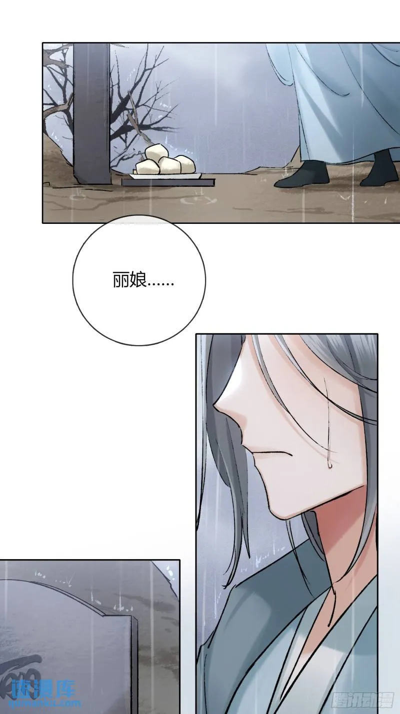 缘由 第19页