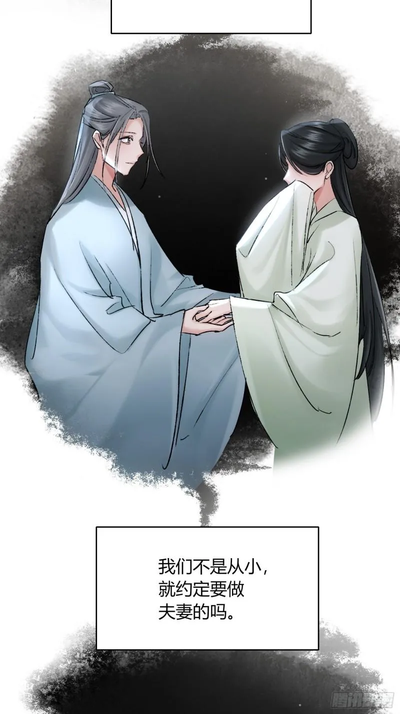 缘由 第22页