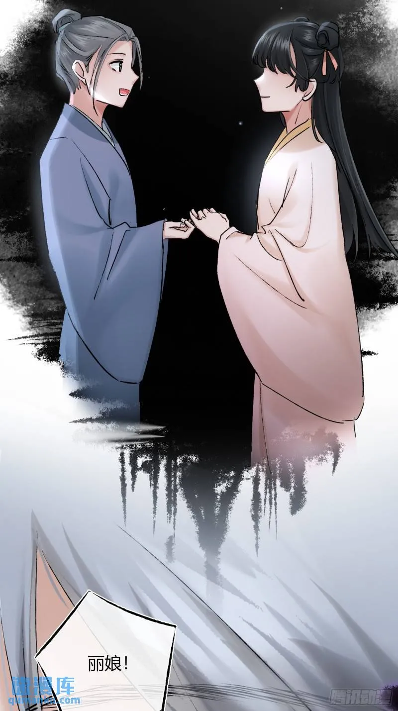 缘由 第23页