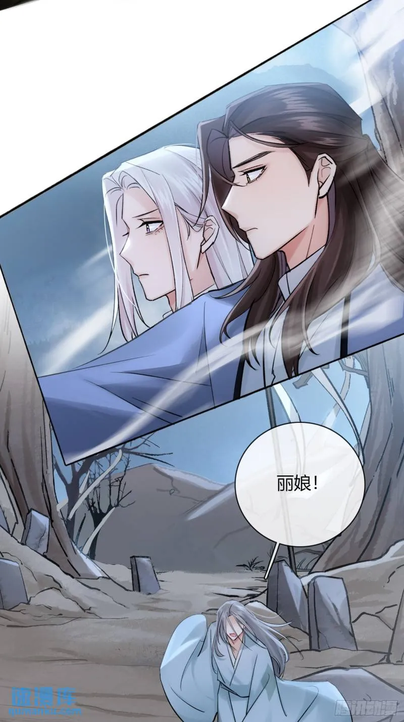 又来这套！ 第7页