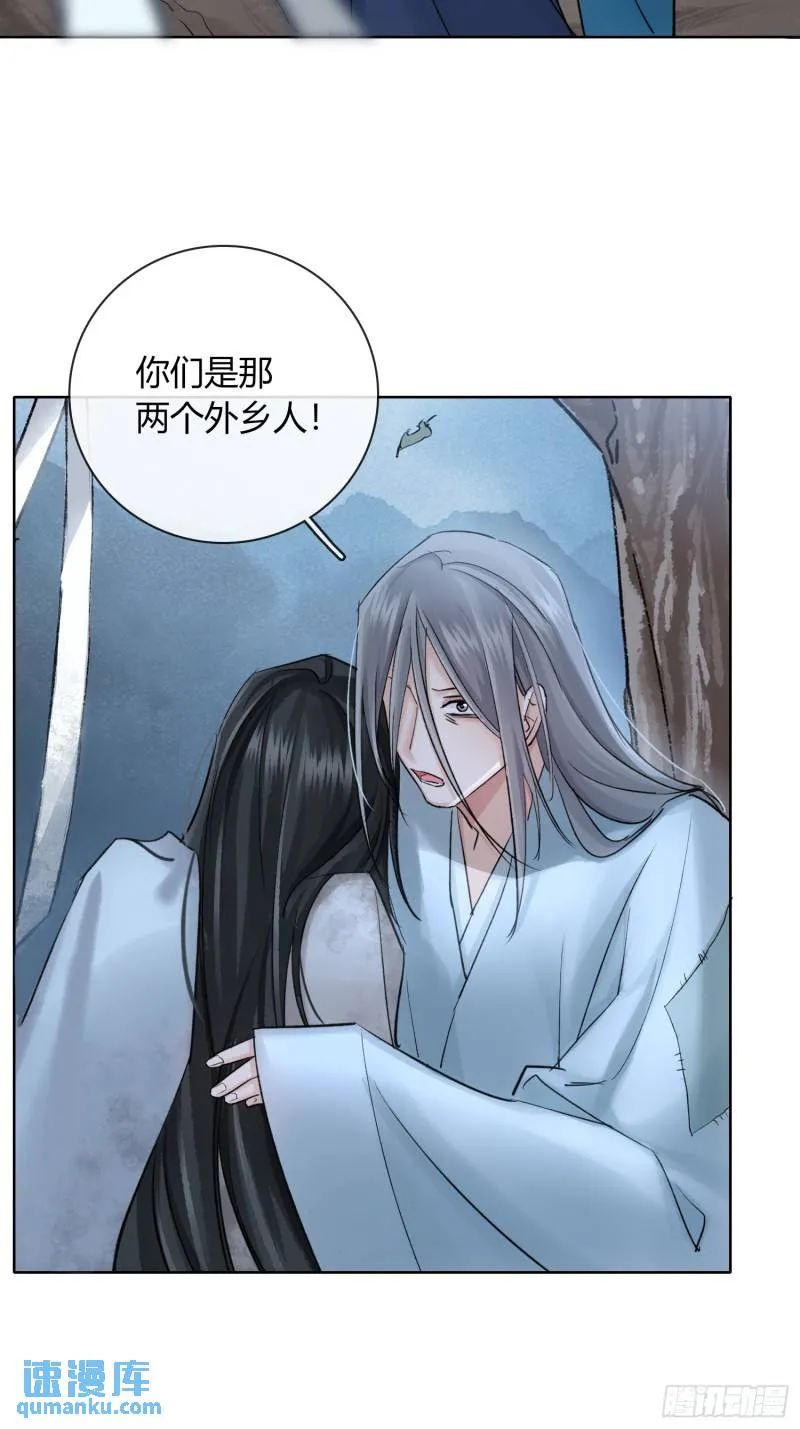 又来这套！ 第9页
