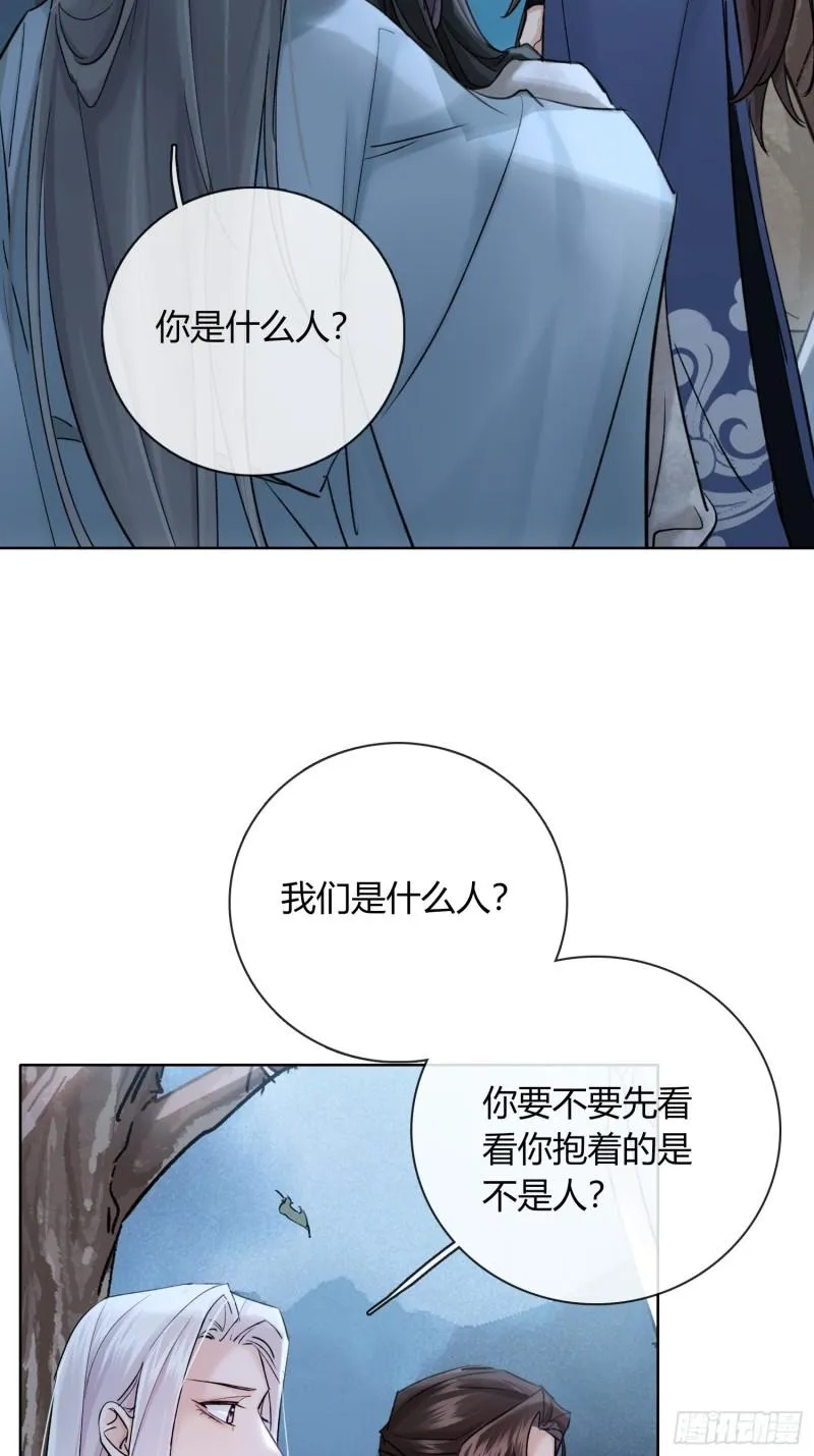 又来这套！ 第11页