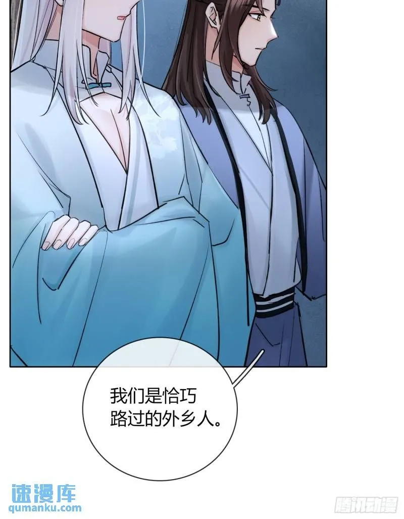 又来这套！ 第12页