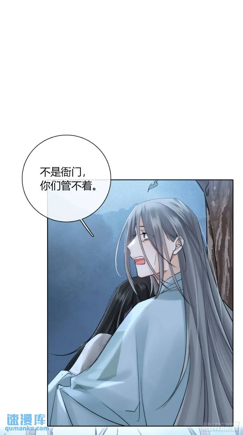 又来这套！ 第13页