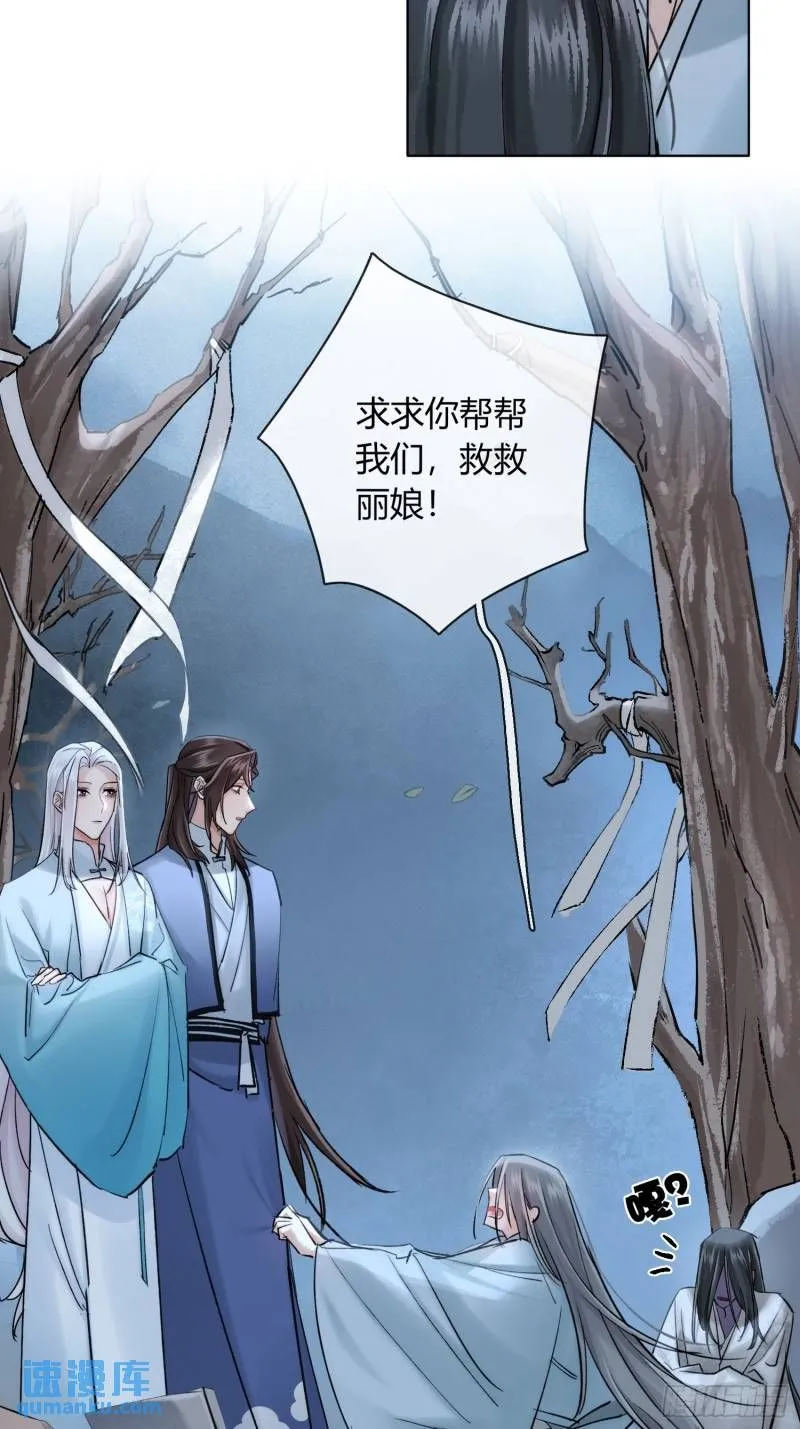 又来这套！ 第16页