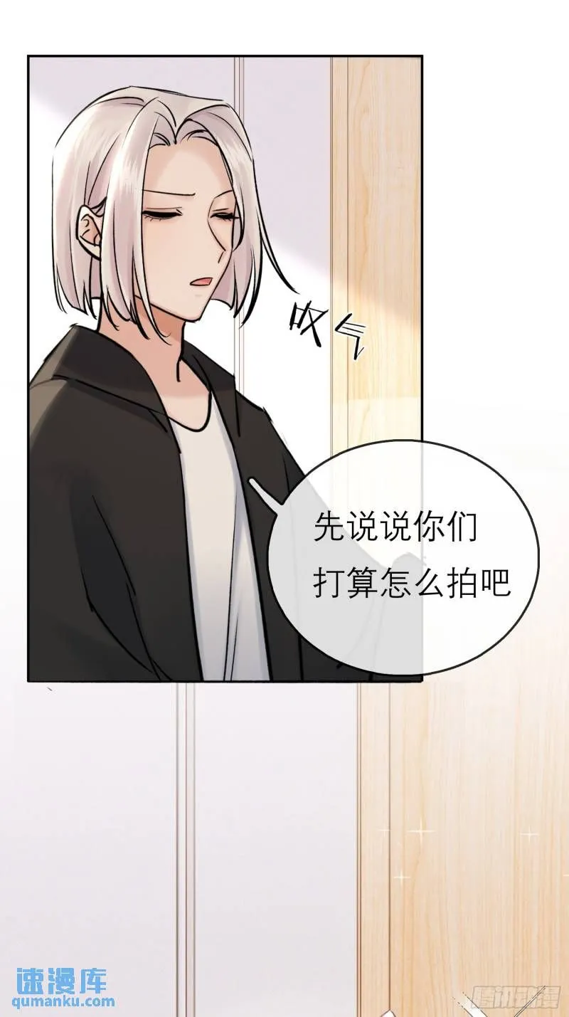 又来这套！ 第23页