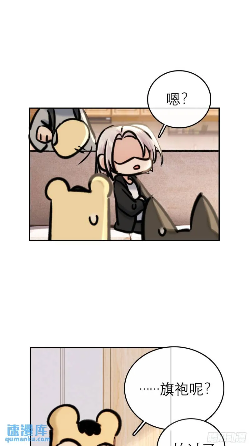 又来这套！ 第26页