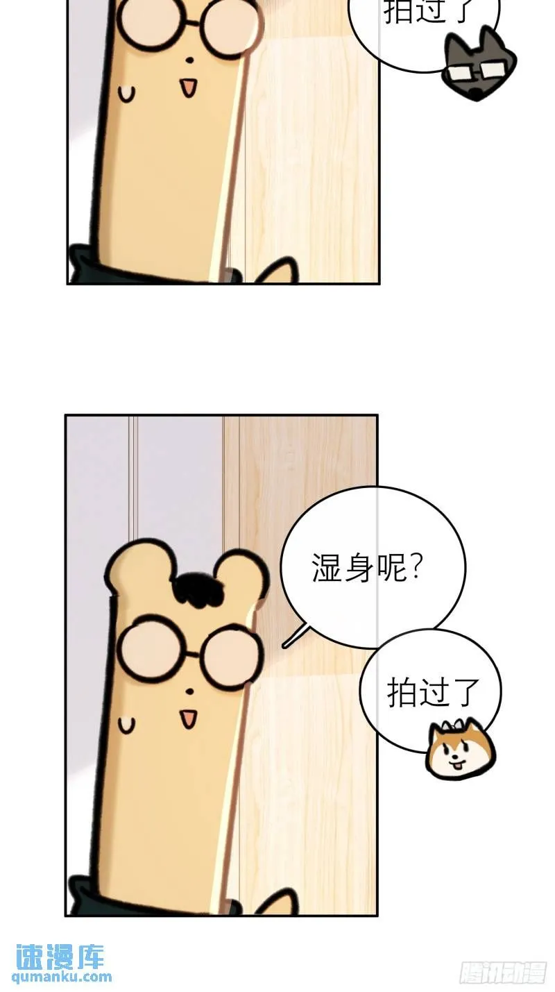 又来这套！ 第27页