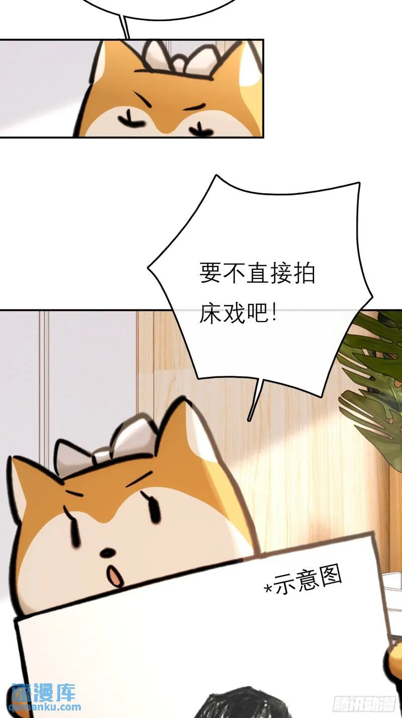 又来这套！ 第29页