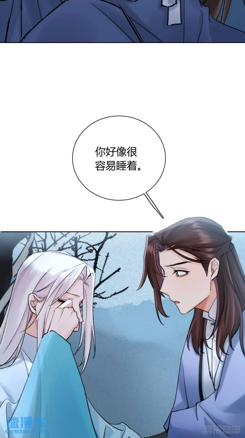 守株待兔 第25页