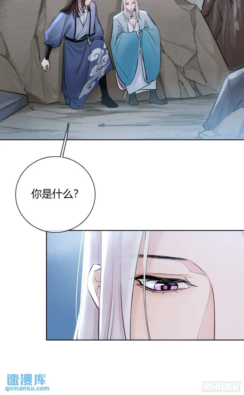 守株待兔 第27页