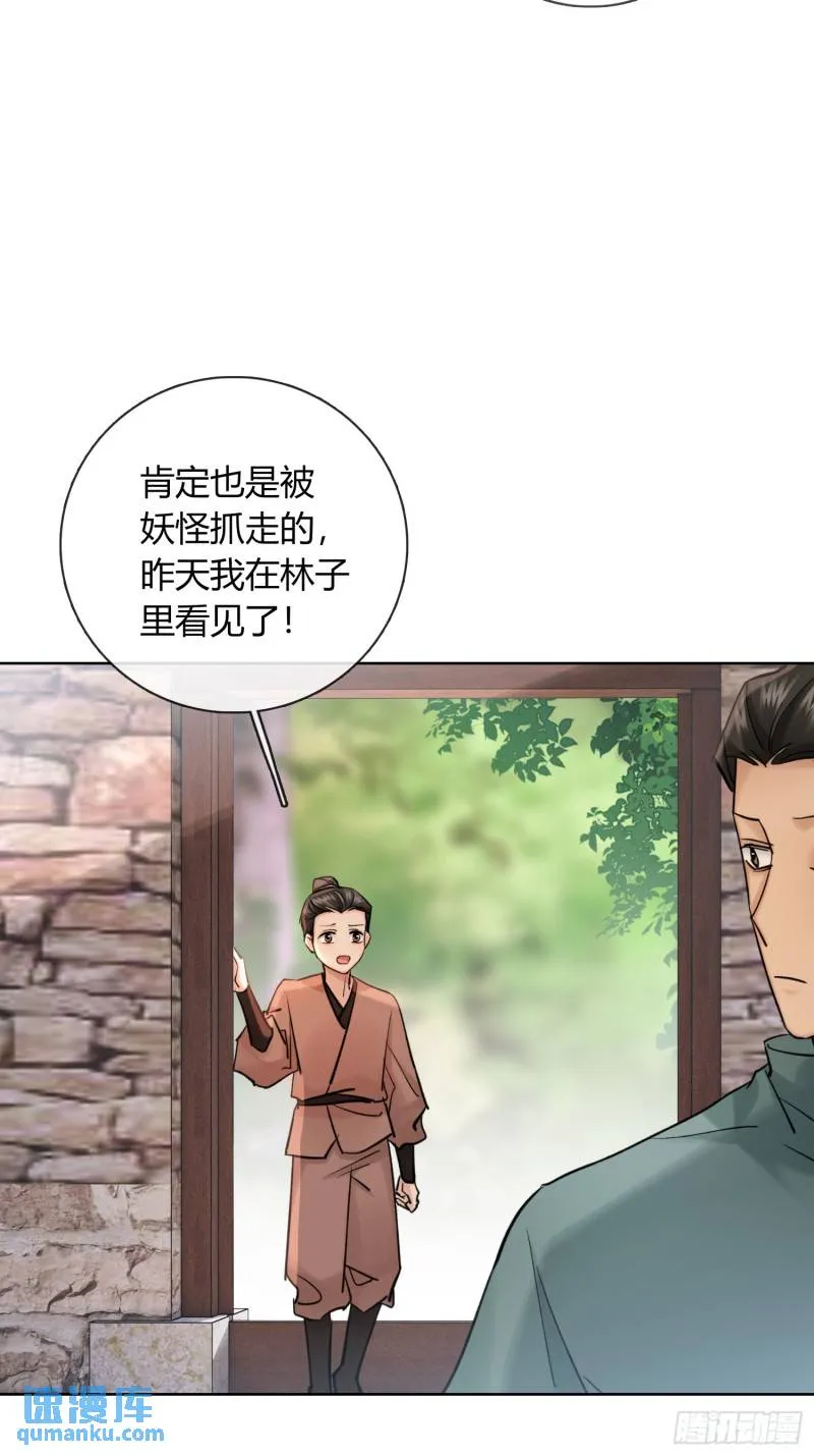 回忆 第5页