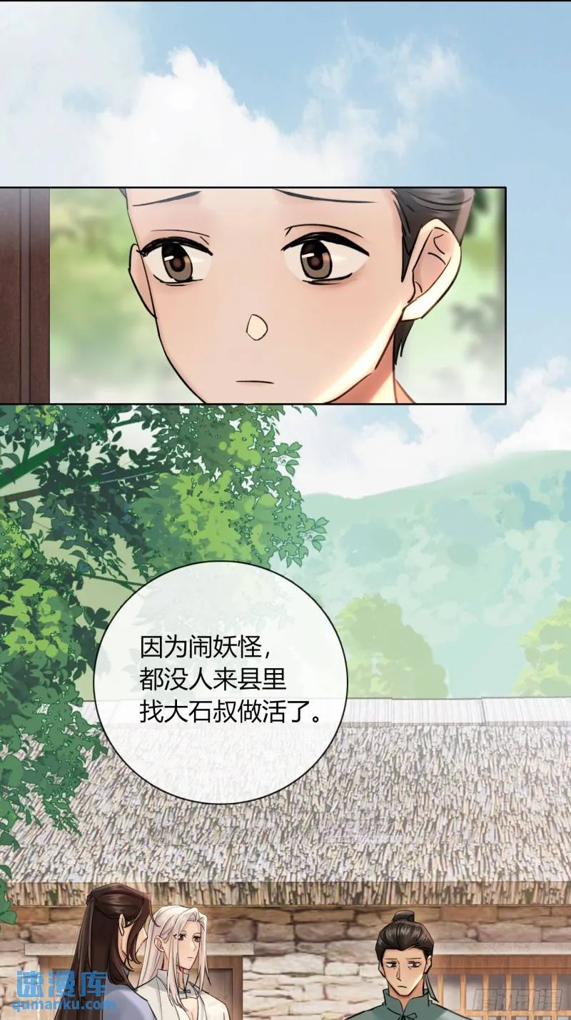 回忆 第7页