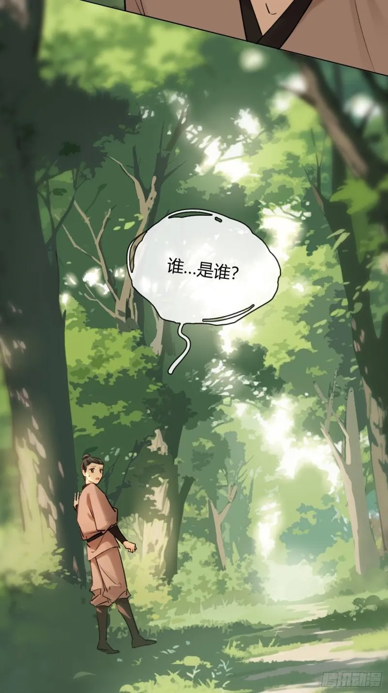 回忆 第14页