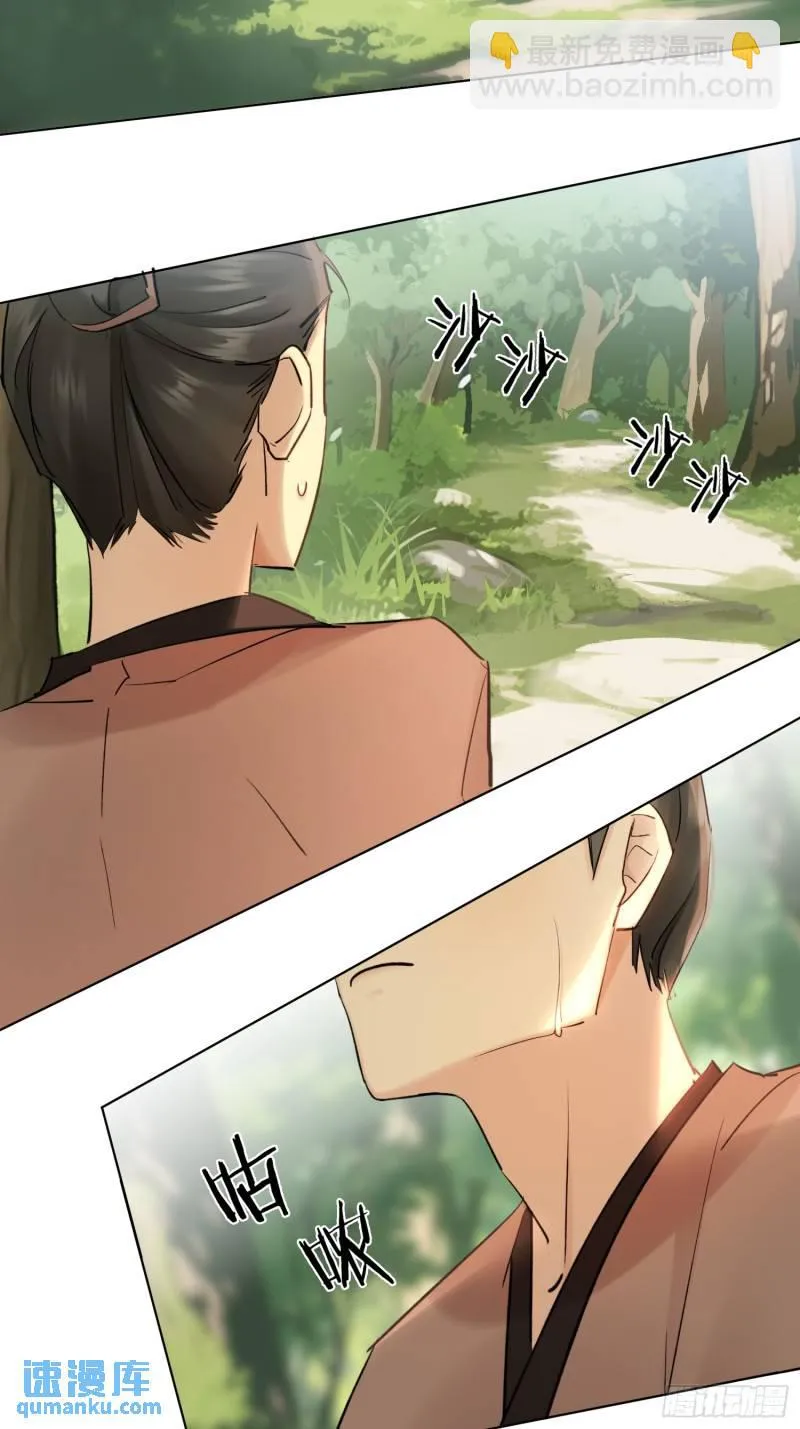 回忆 第15页