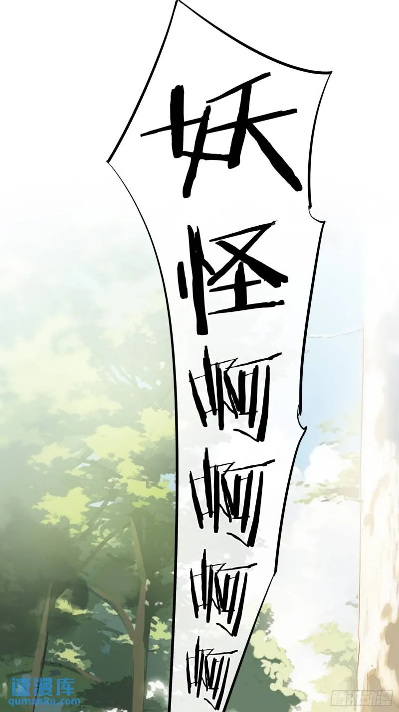 回忆 第17页