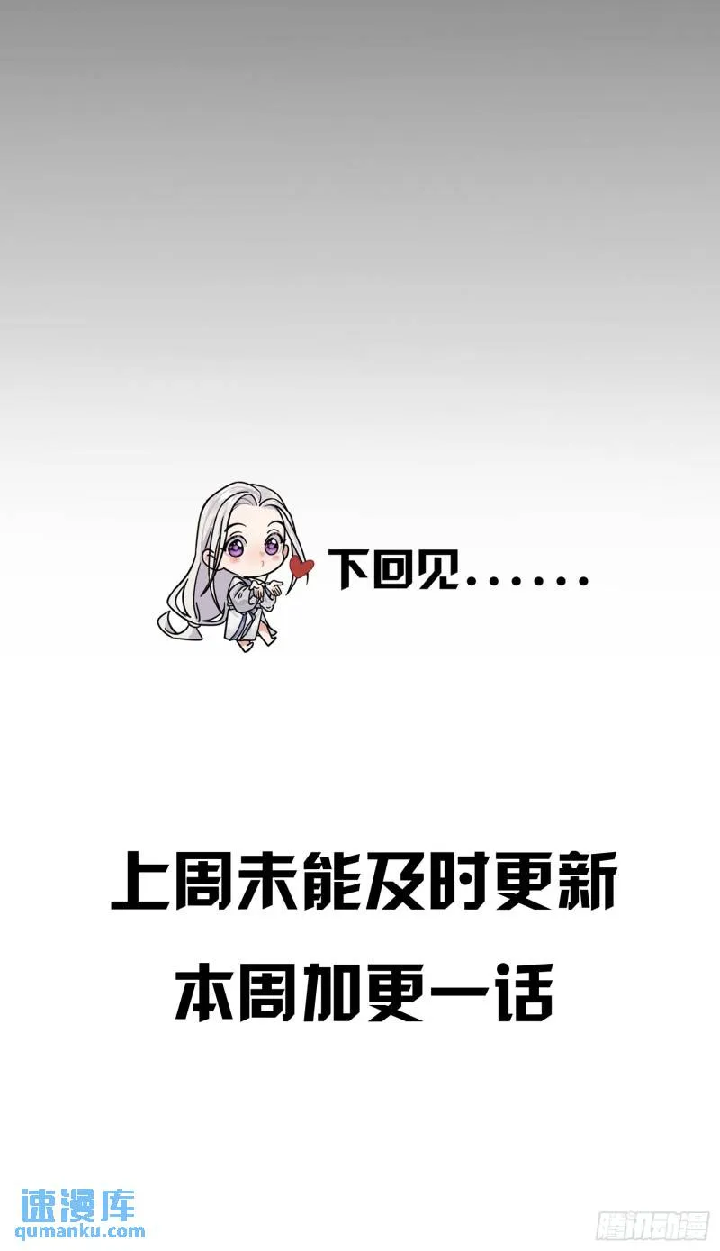 回忆 第29页