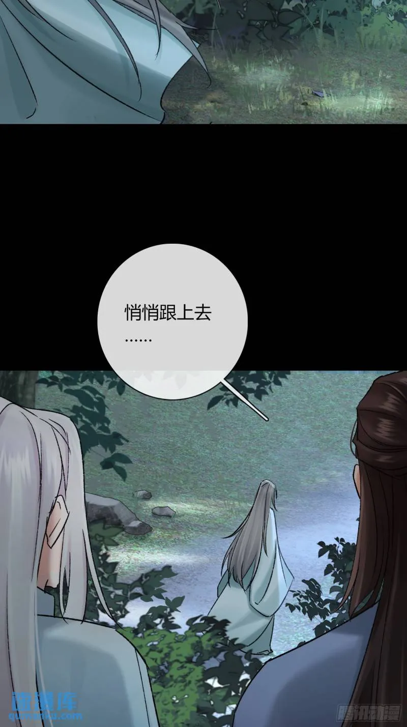 墓地 第10页