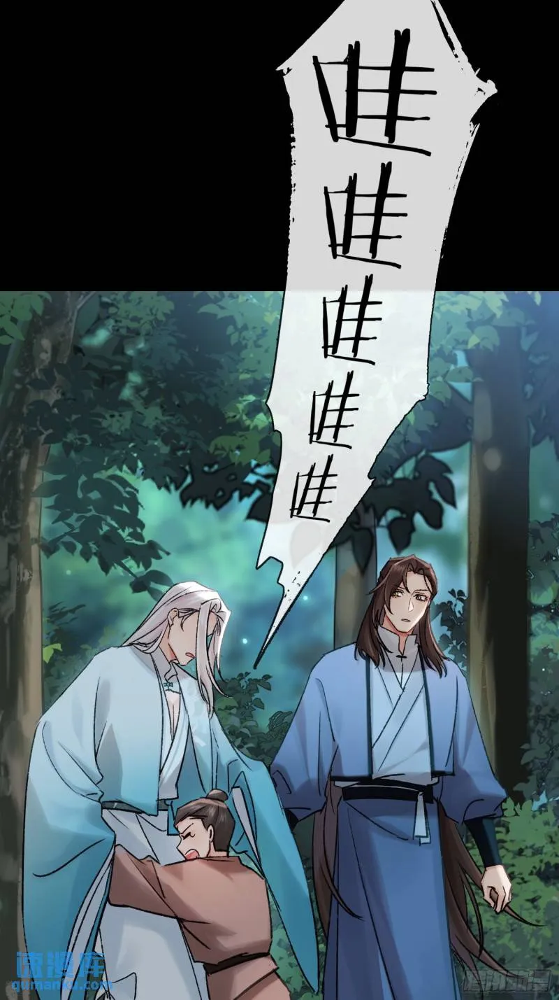 墓地 第13页