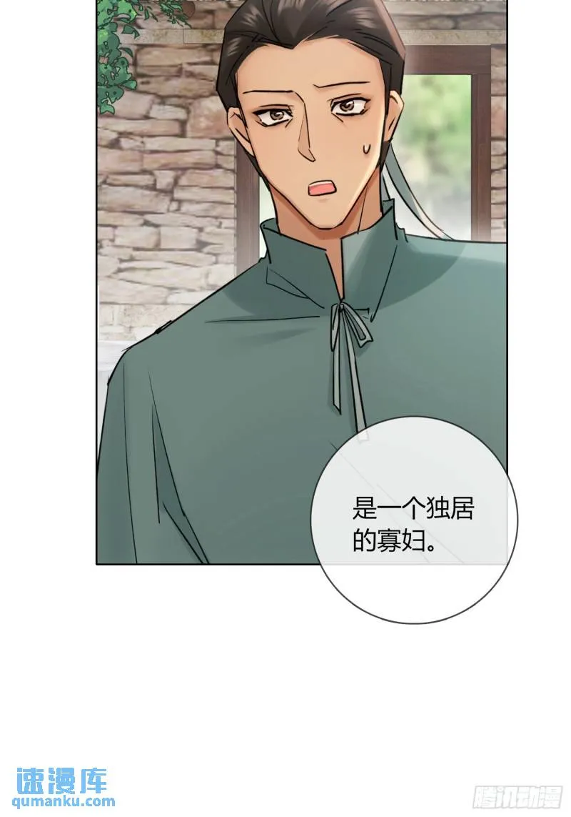 墓地 第24页