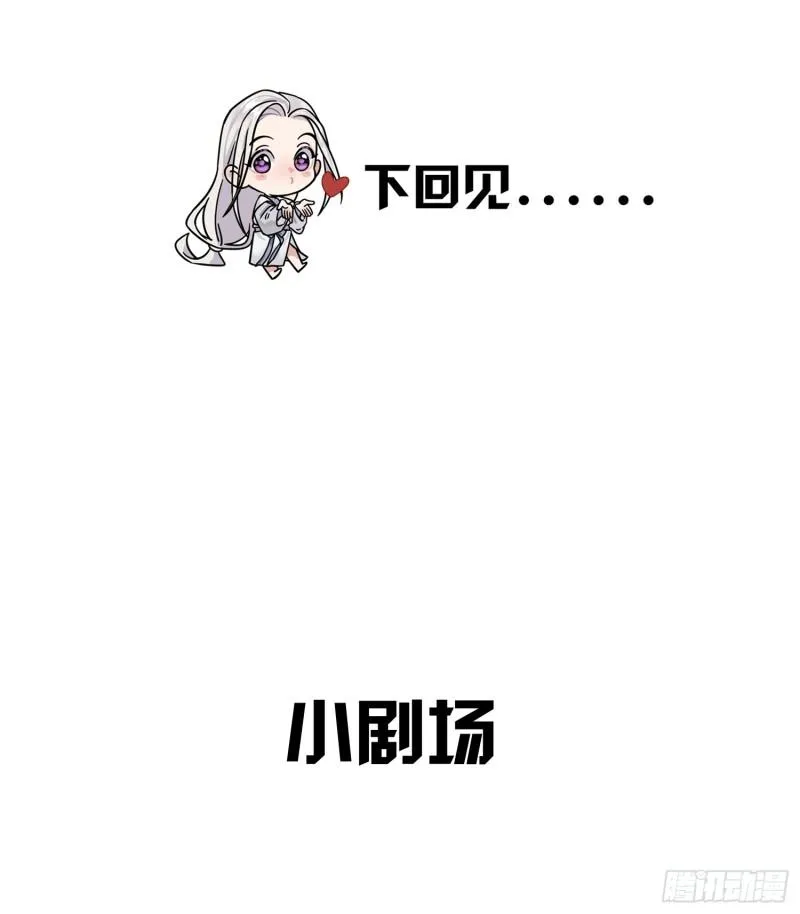 墓地 第25页