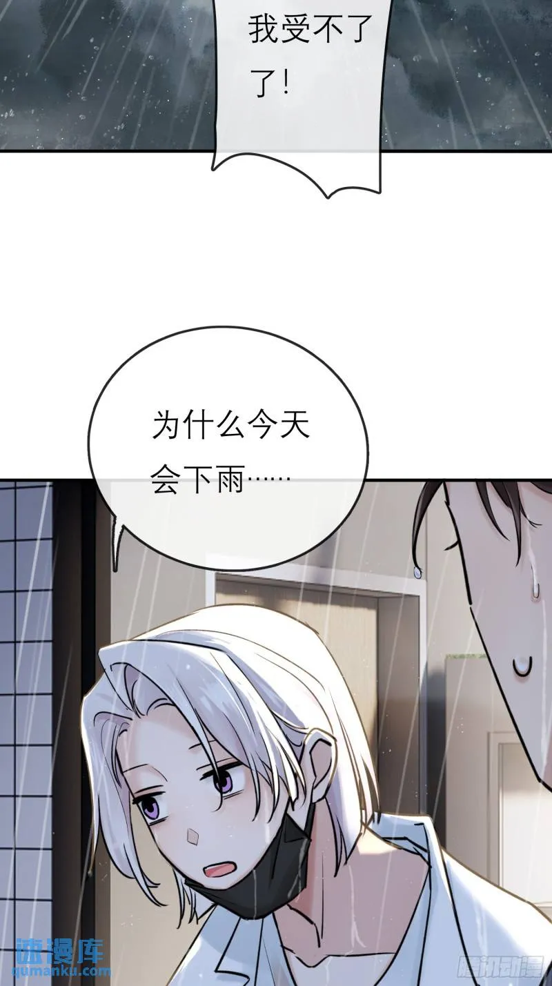 墓地 第27页