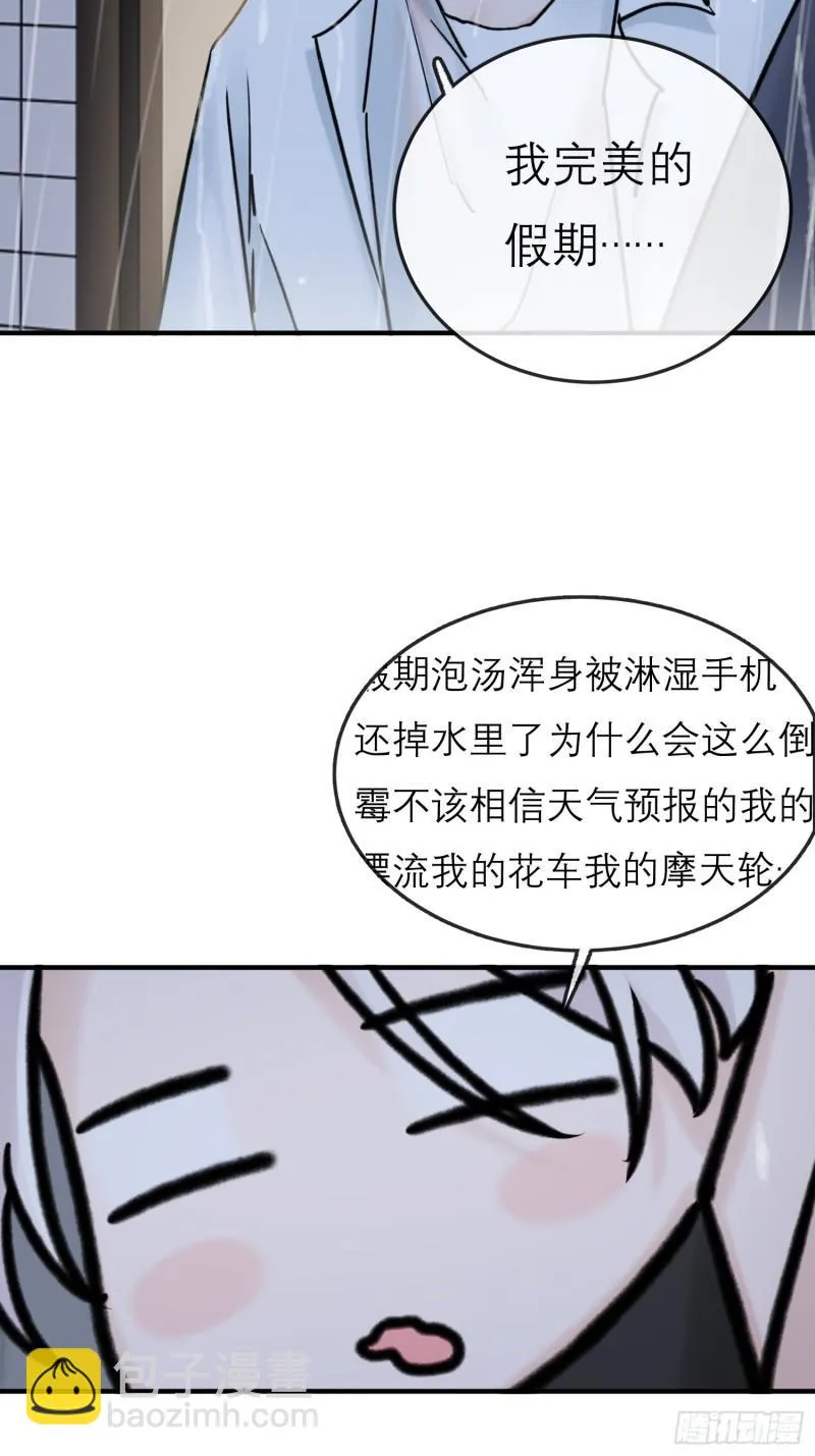 墓地 第28页