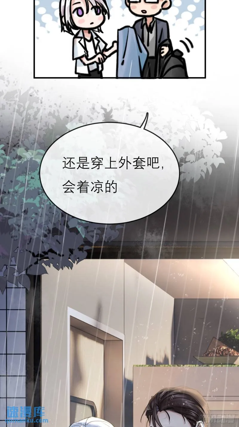 墓地 第33页