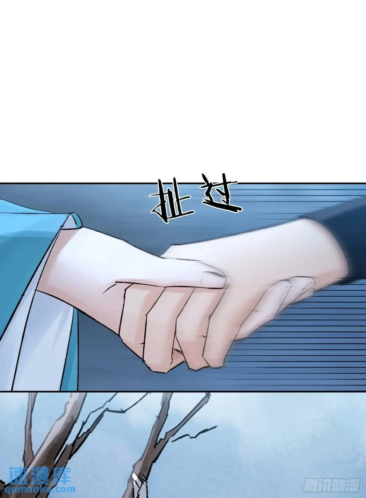 追踪 第2页