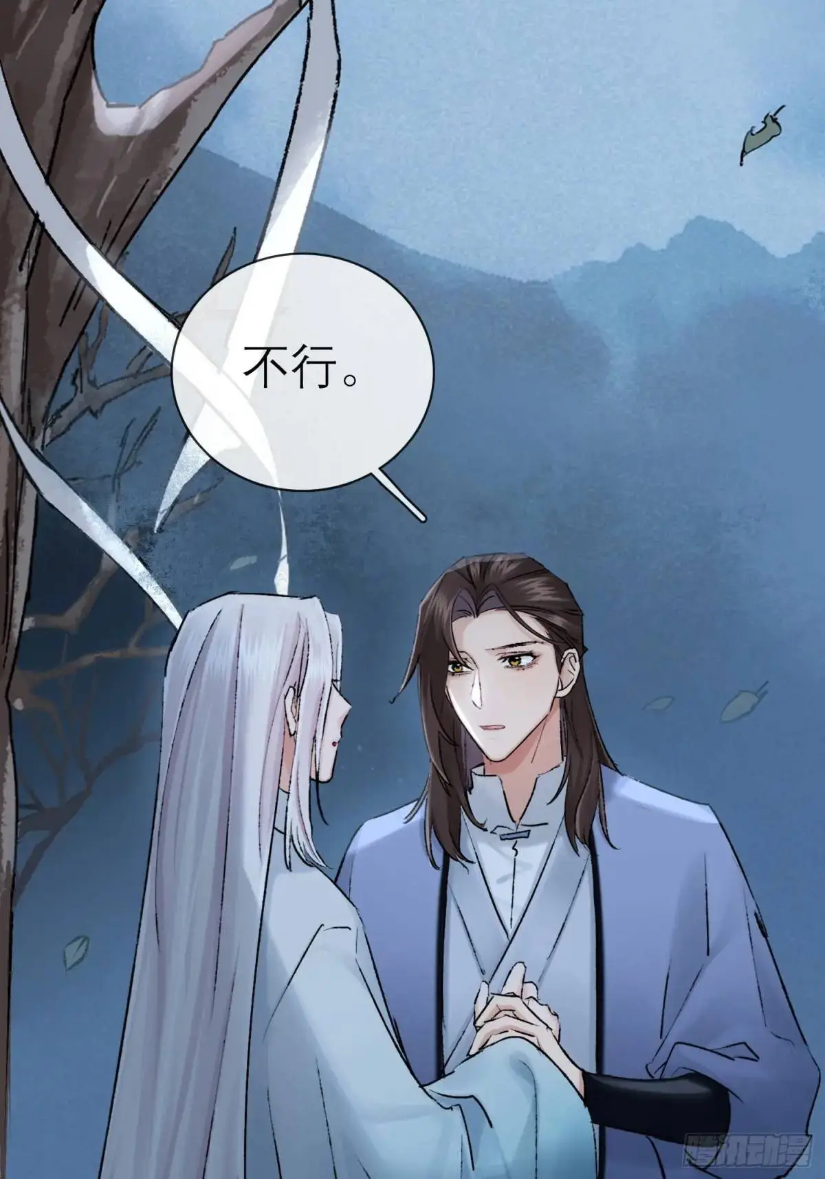 追踪 第3页