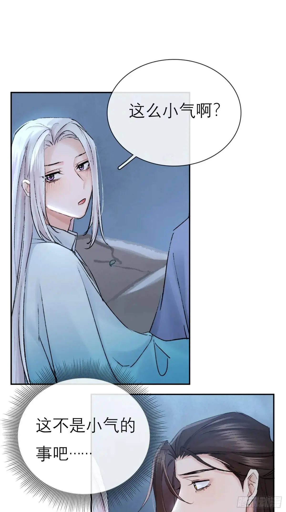 追踪 第5页