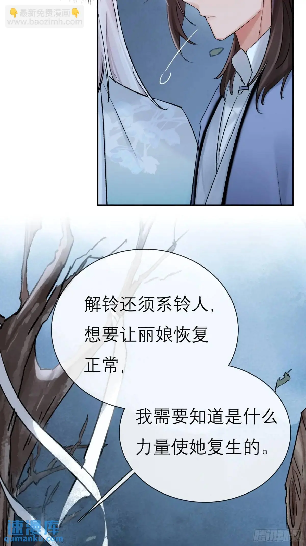 追踪 第6页