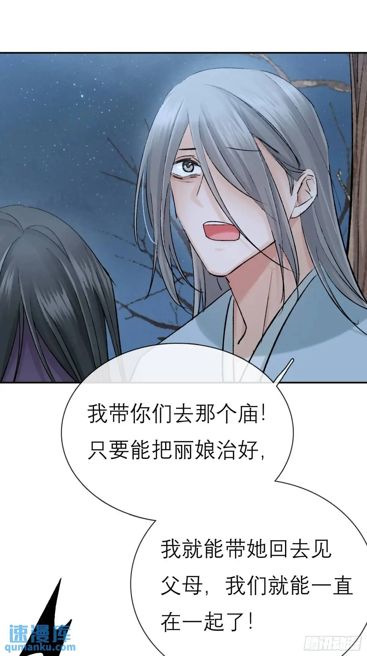 追踪 第8页